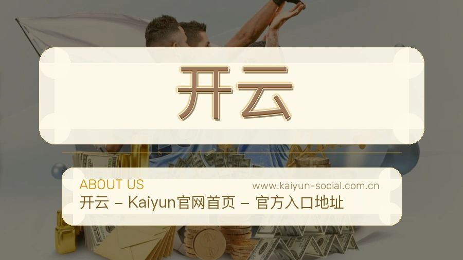 平台展示